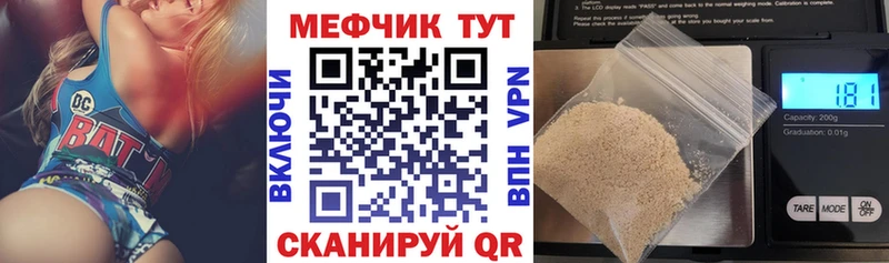 Продажа наркотиков Багратионовск COCAIN МЕТАМФЕТАМИН Alpha-PVP Конопля ТГК ГАШИШ