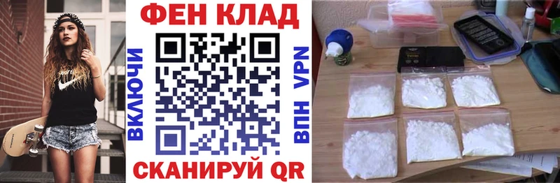 АМФЕТАМИН Розовый  Багратионовск 