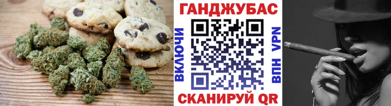 Cannafood конопля  Багратионовск 