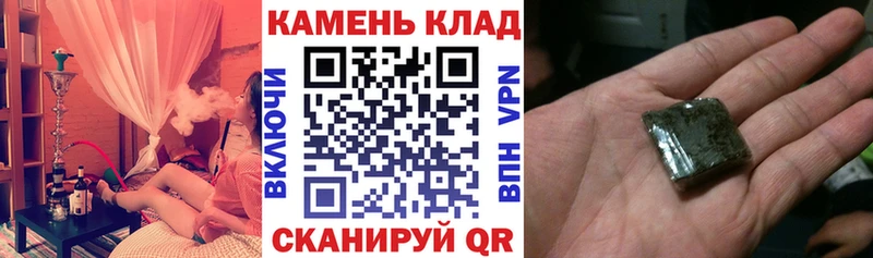 ГАШ индика сатива  купить наркотик  Багратионовск 