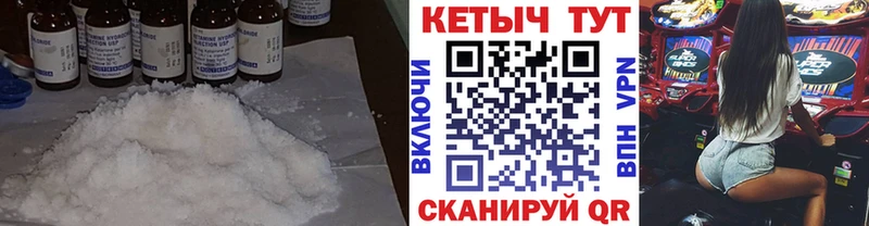 Кетамин ketamine  Багратионовск 