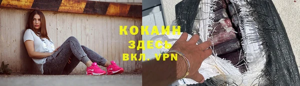 кокаин Алексин