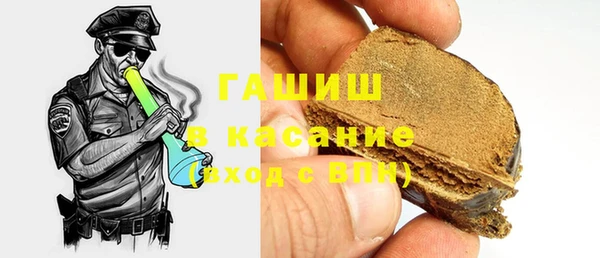 трава Арсеньев