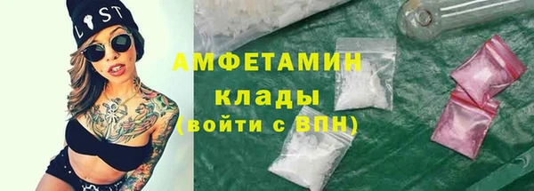 кристаллы Алексеевка