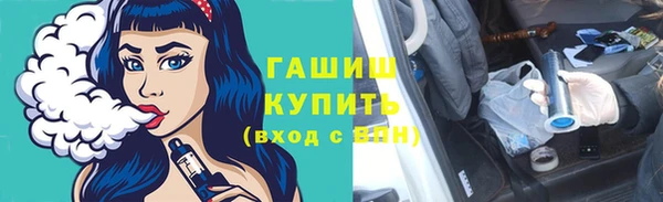 экстази Армянск