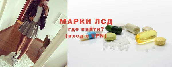 экстази Армянск