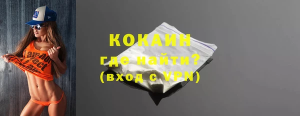 трава Арсеньев