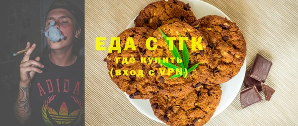 экстази Армянск