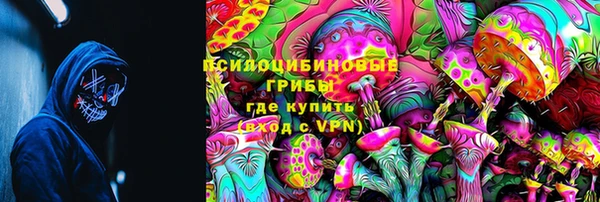 кокаин Алексин