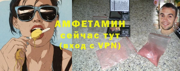 экстази Армянск