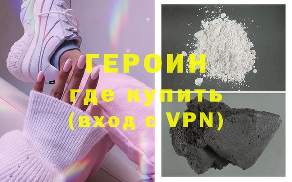 трава Арсеньев