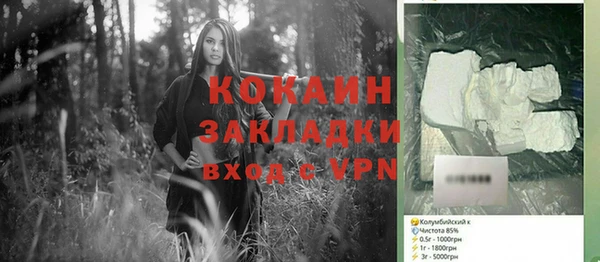 кокаин Алексин