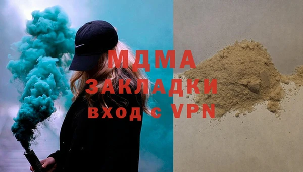 экстази Армянск
