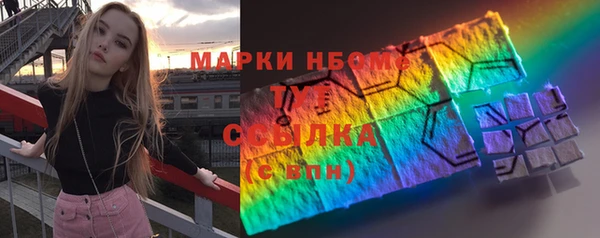 трава Арсеньев