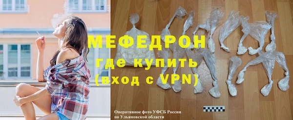 трава Арсеньев