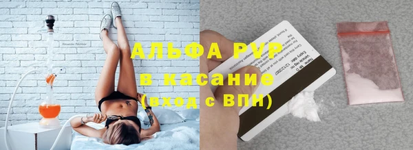 трава Арсеньев