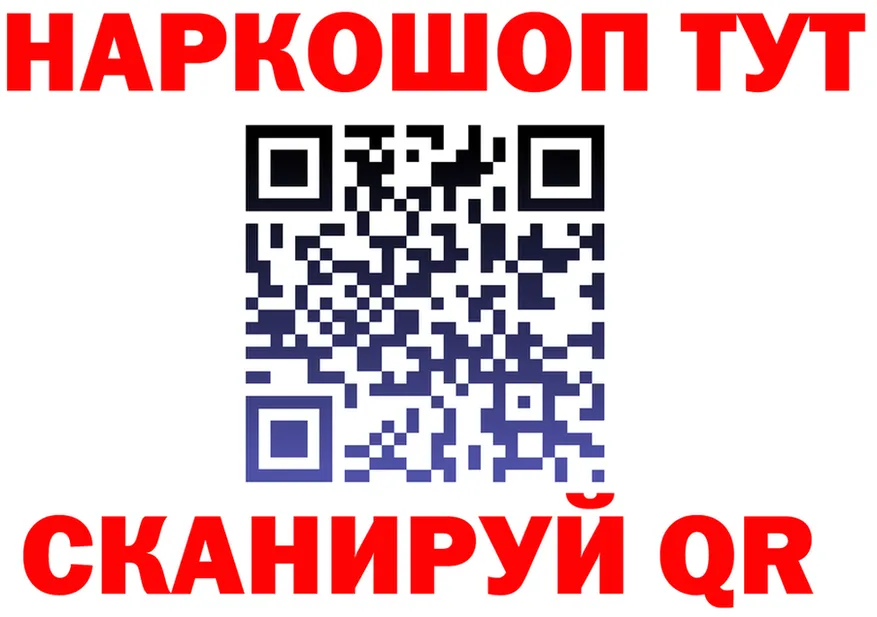 Героин Heroin tor darknet MEGA Багратионовск