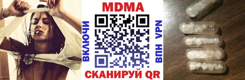 МДМА кристаллы  Багратионовск 