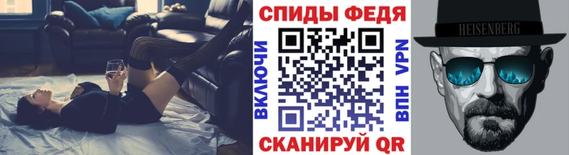 Метамфетамин мет  Багратионовск 