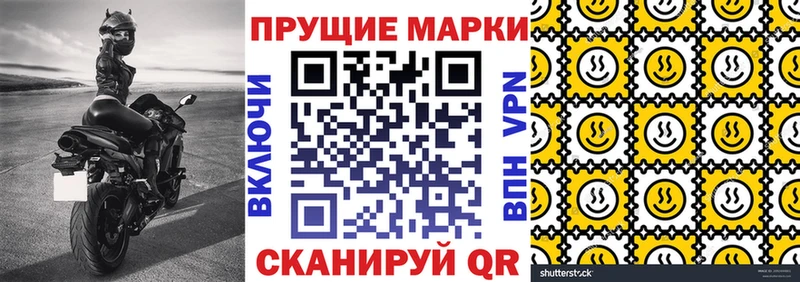 что такое   Багратионовск  Наркотические марки 1500мкг 
