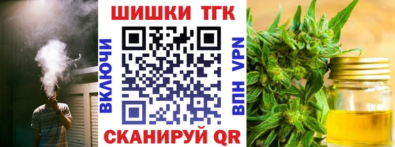 Шишки марихуана тримм Багратионовск